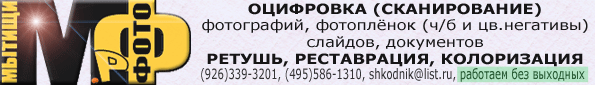 chukotka-boss.narod.ru © 2005 По вопросам размещения информации на сайте: shkodnik@list.ru Контактные телефоны: (926) 339-3201, (495) 586-1310