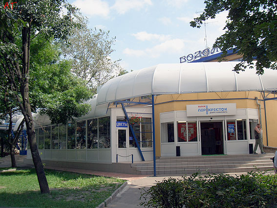 Магазин "Мини Перекресток" на Новомытищинском проспекте, 2005 г.