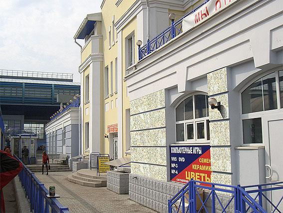 Торговый комплекс на станции Мытищи, 2005 г.