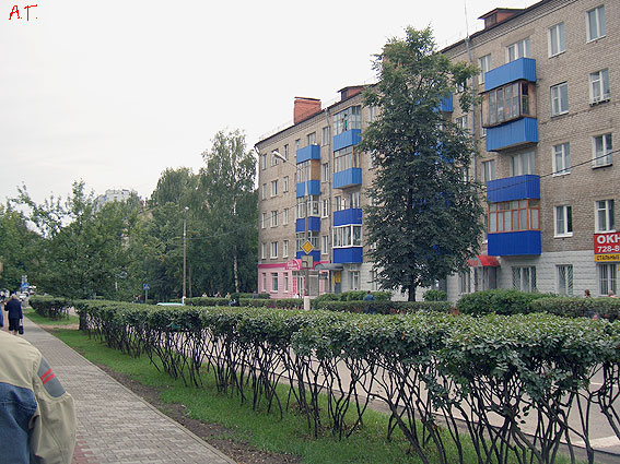 Мытищи, улица Щербакова